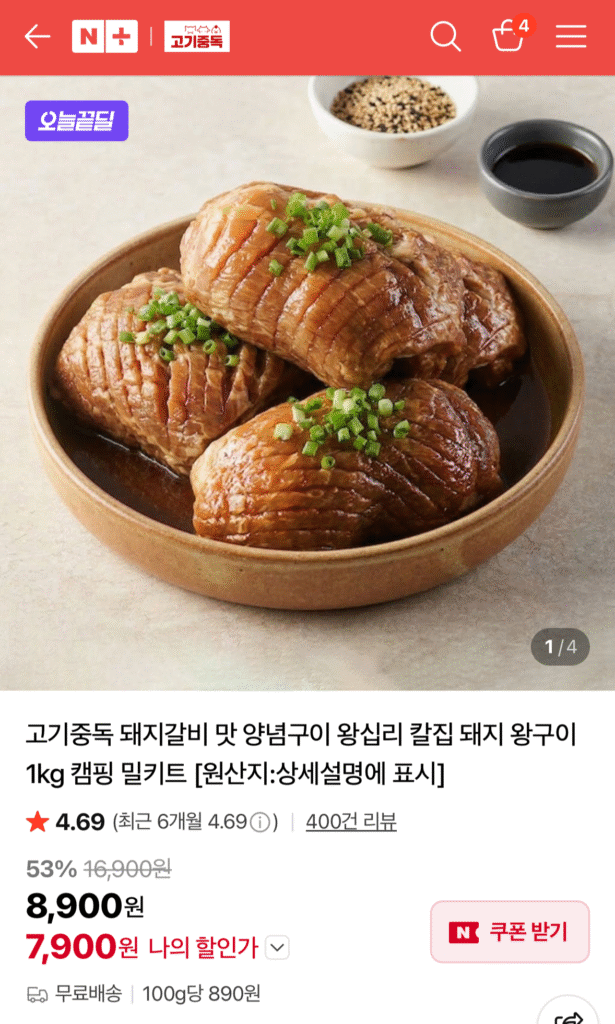 Thịt thăn nướng 1kg 