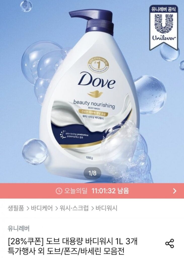 Sữa Tắm Dove 1L x 3