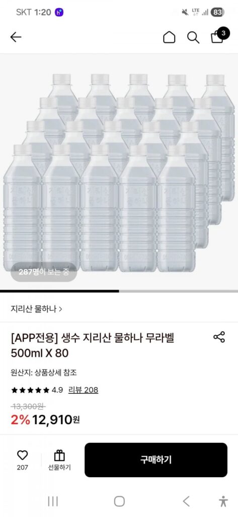 80 chai Nước Núi Jiri Hana 500ML