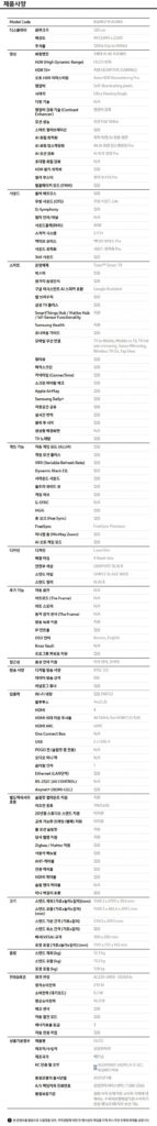 [Naver] Tivi Samsung OLED 120cm (48 inch) KQ48SF9EAEXKR