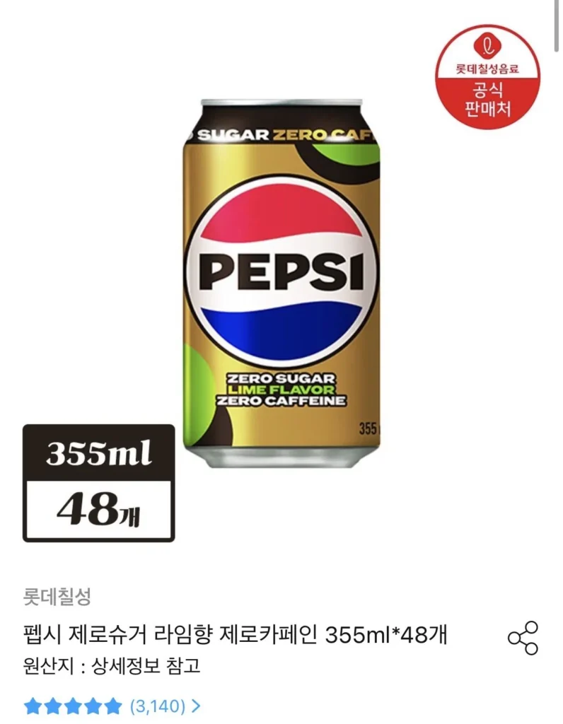 Pepsi Không Đường Hương chanh Không Caffeine 355ml x 48