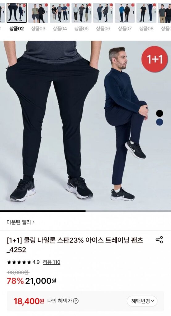 Quần tập băng nylon làm mát Mountain Valley 1+1