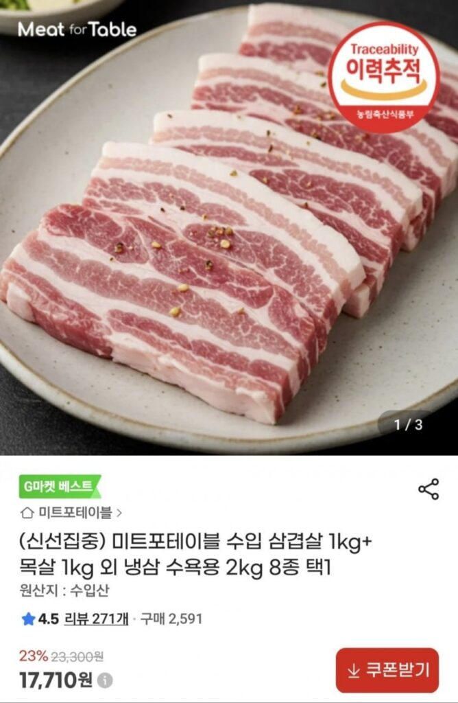 Thịt ba chỉ heo nhập khẩu 1kg + ba chỉ heo 1kg