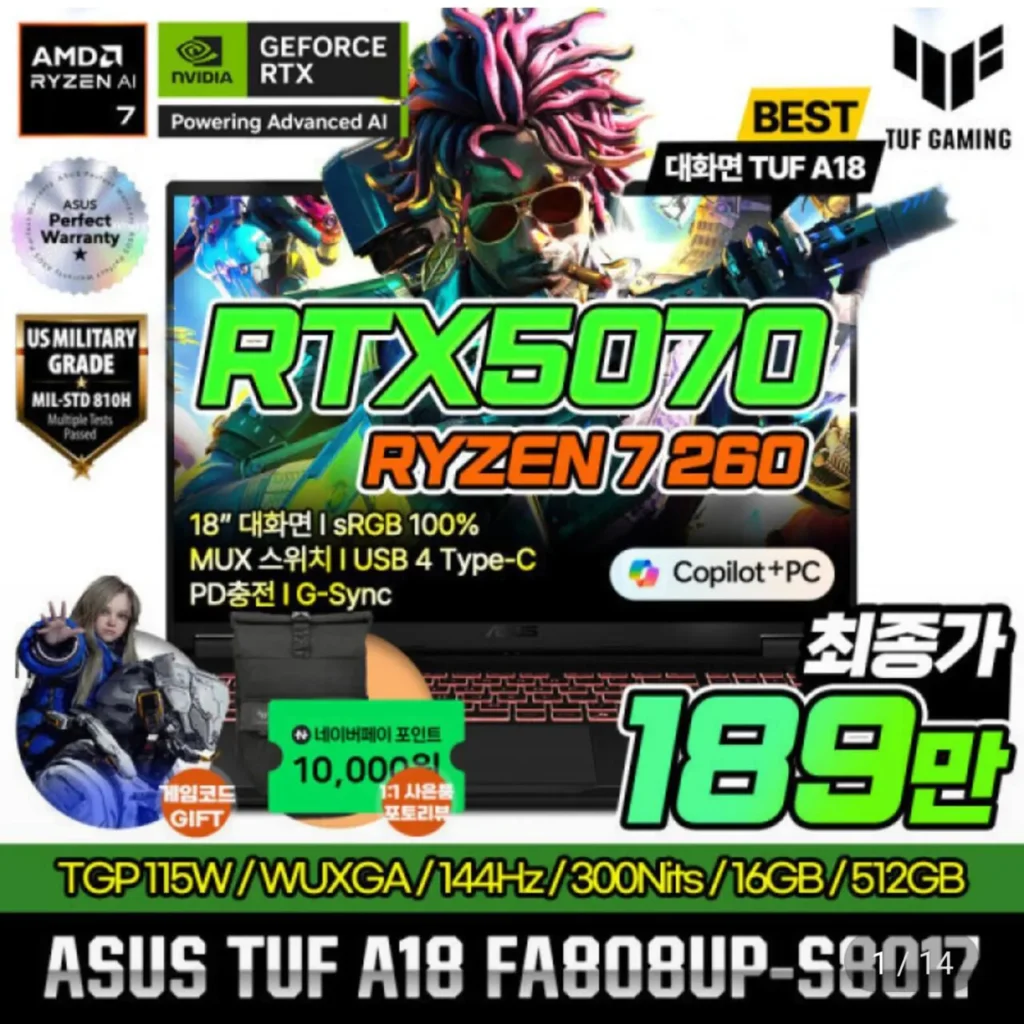 ASUS TUF A18 FA808UP-S8017 Gmarket Gói trò chơi độc quyền 1,89 triệu + ba lô Ryze 7 RTX5070 16GB 512GB Ghi chú chơi game 18 inch