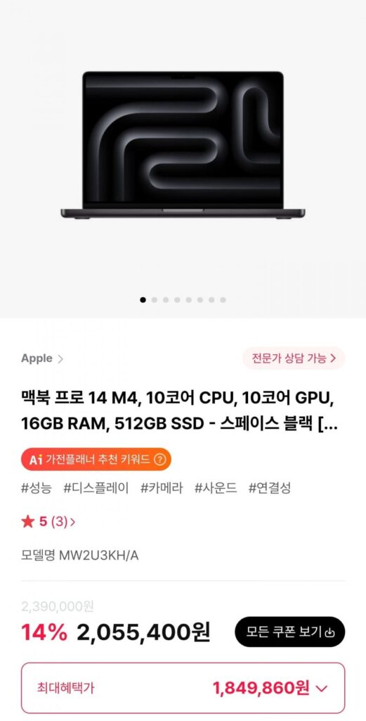 MacBook Pro 14 M4, CPU 10 nhân, GPU 10 nhân, RAM 16 GB, SSD 512 GB – Space Black MW2U3KH/A