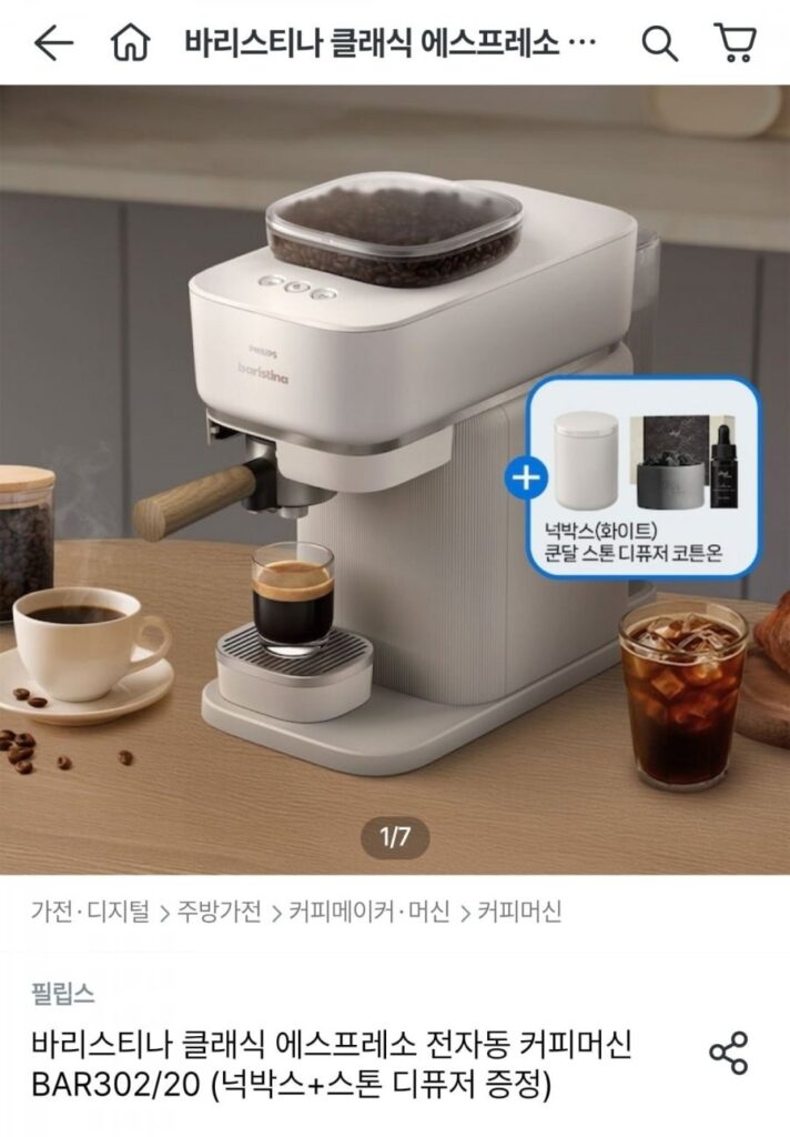 Máy pha cà phê hoàn toàn tự động Baristina Classic Espresso BAR302/20