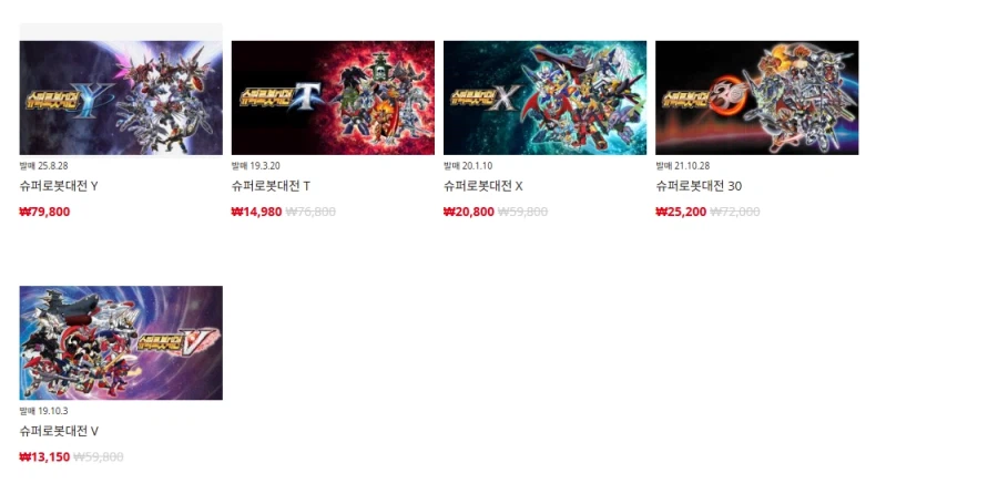 Siêu Robot Wars V,X,T,30,Monster Hunter 1,2