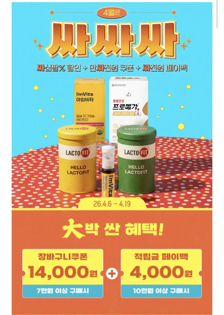 Gói Lactopit Core Max 360