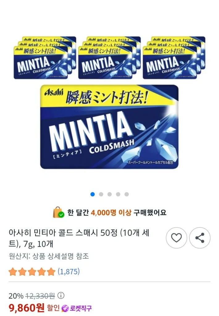 Asahi Mintia Cold Smash 50 viên