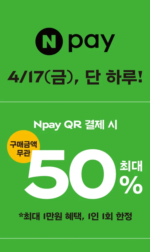 Naver Pay Money Thanh toán QR giảm giá 50% chỉ trong hôm nay