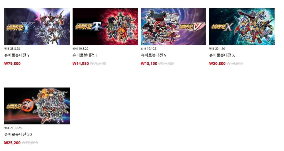 (Phiên bản chuyển đổi) Shurodae V,X,T,30 Monster Hunter Stories 1,2 series