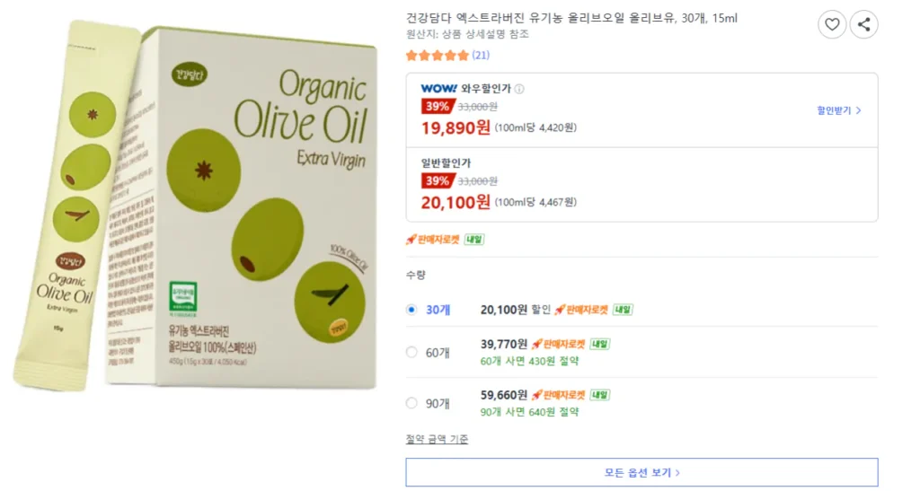 Dầu ô liu hữu cơ Damda Extra Virgin hữu cơ tốt cho sức khỏe, 30 miếng, 15ml