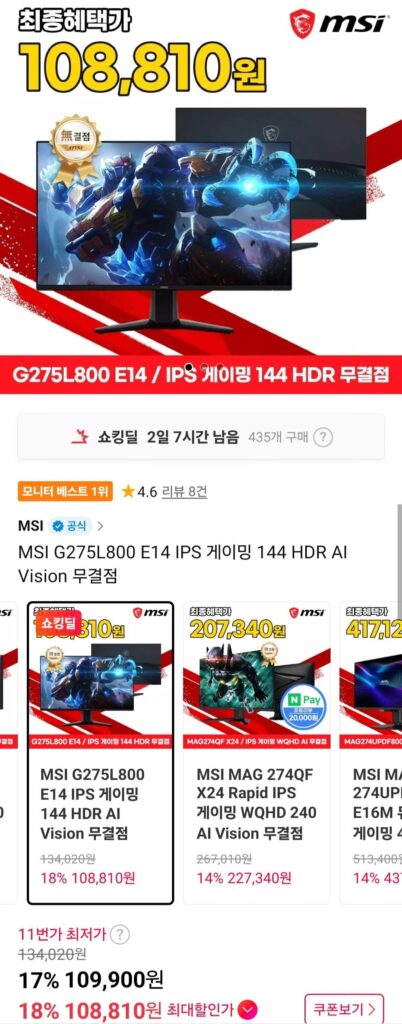 Màn hình chơi game MSI G275L800 E14 IPS 144Hz