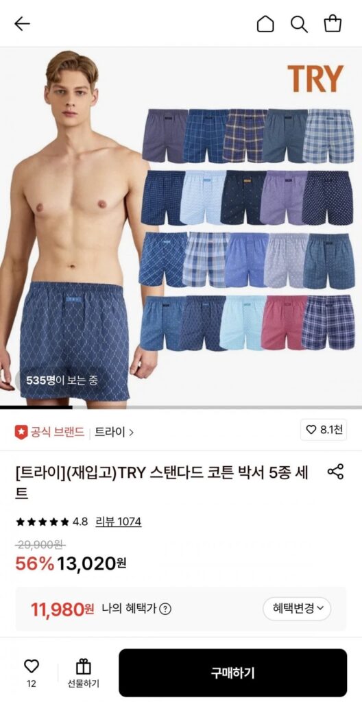 트라이 스탠다드 코튼 박서 5개 세트