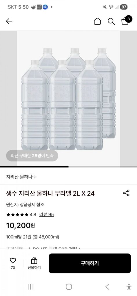 24 chai Nước Núi Jiri Hana 2L