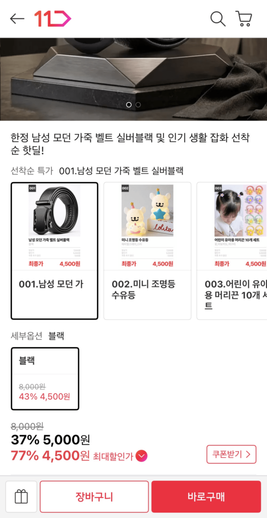 Thắt lưng da nam màu đen bạc hiện đại