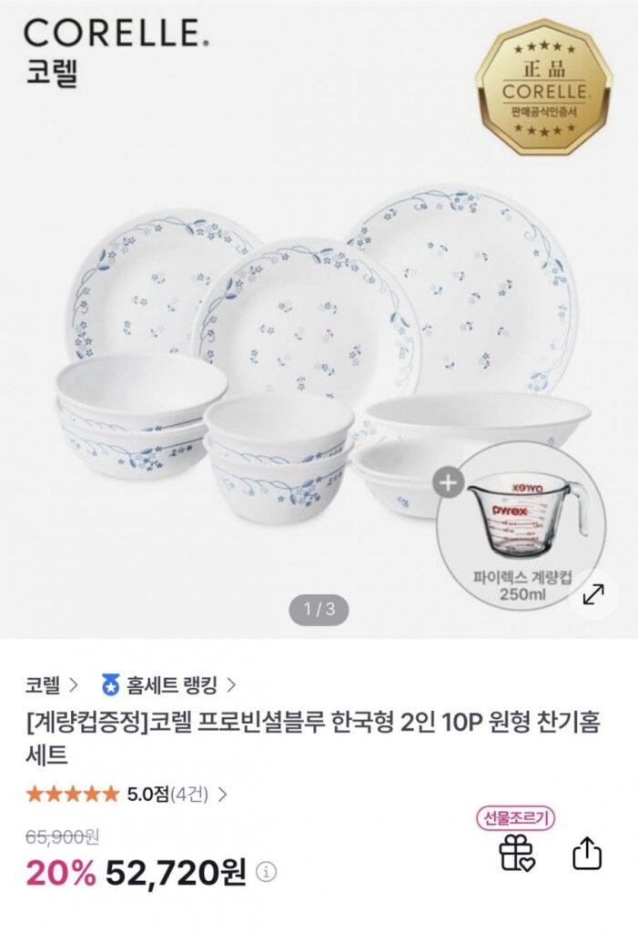 Corel Province Blue Phong cách Hàn Quốc Bộ tủ tròn 10P dành cho 2 người