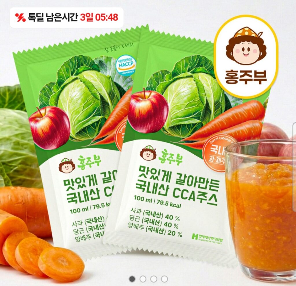 [Khác] Nước ép CCA nội địa 100ml x 30 gói (15.800 KRW / giao hàng miễn phí)