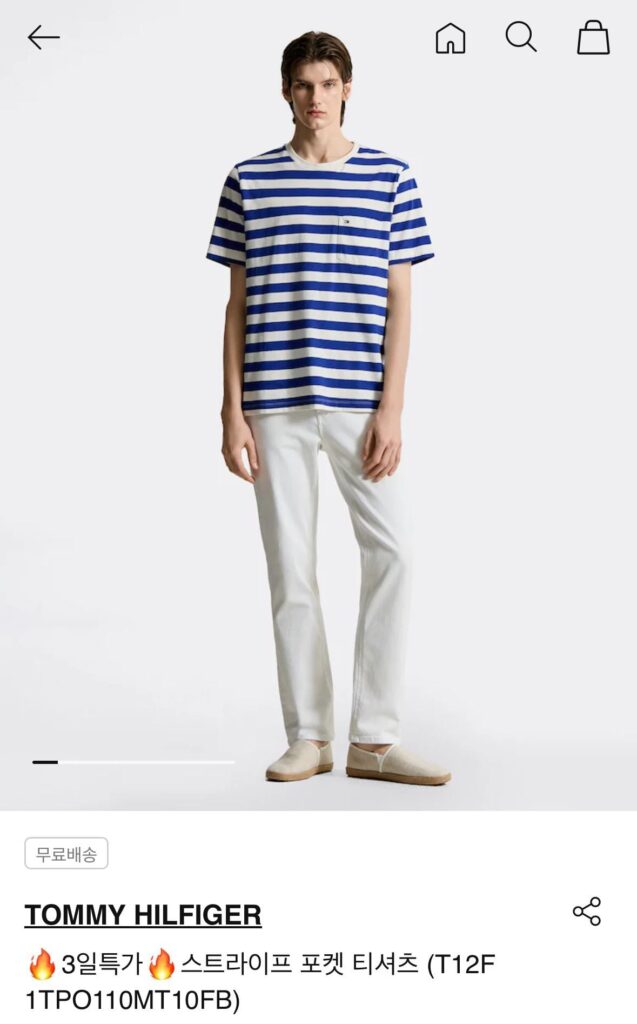 Áo thun có túi màu trơn của Tommy Hilfiger