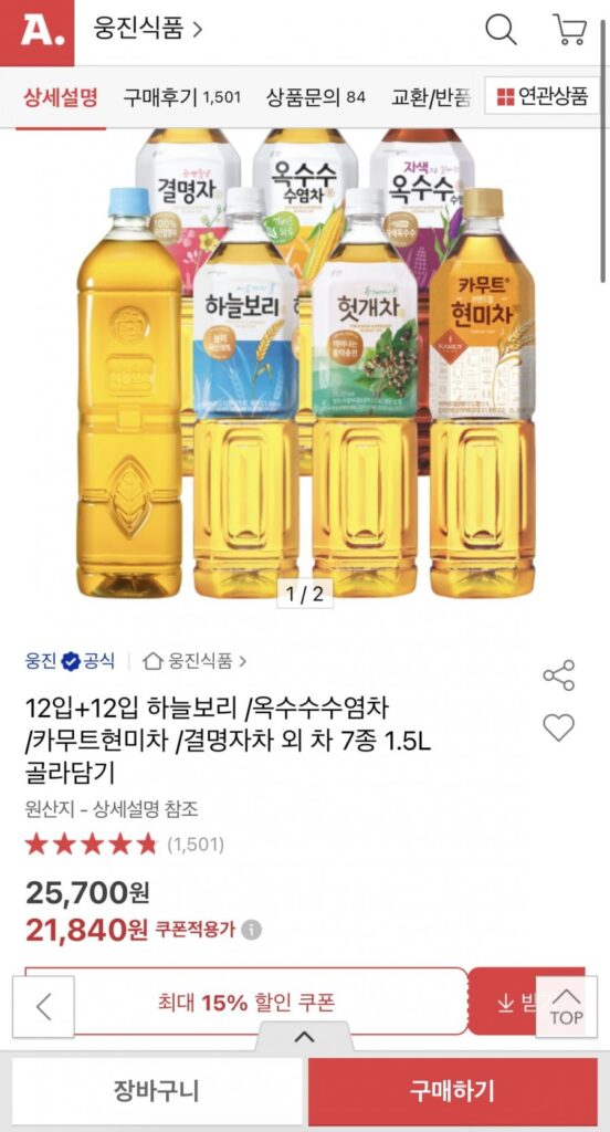 Haneulbarley và 7 loại 1.5L 12+12 khác cho bạn lựa chọn