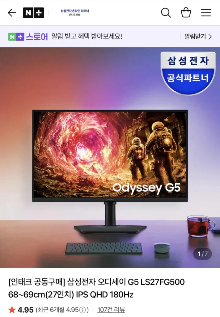 Màn hình chơi game Samsung S27FG500 G5 FAST IPS 180hz