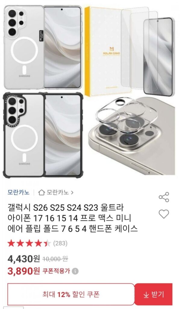 3 vỏ điện thoại di động và hơn thế nữa