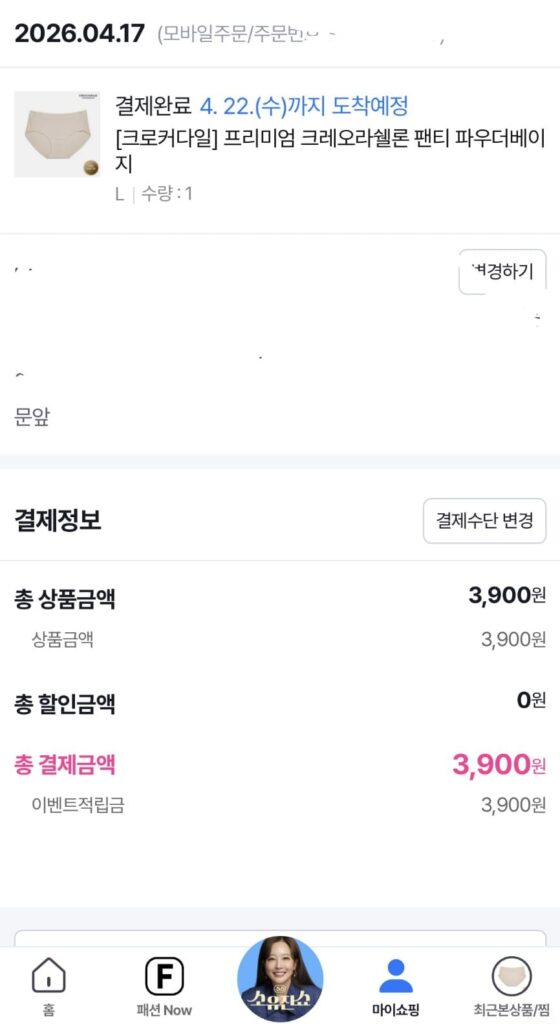 Quần Lót Crocodile Premium Creora Shellon