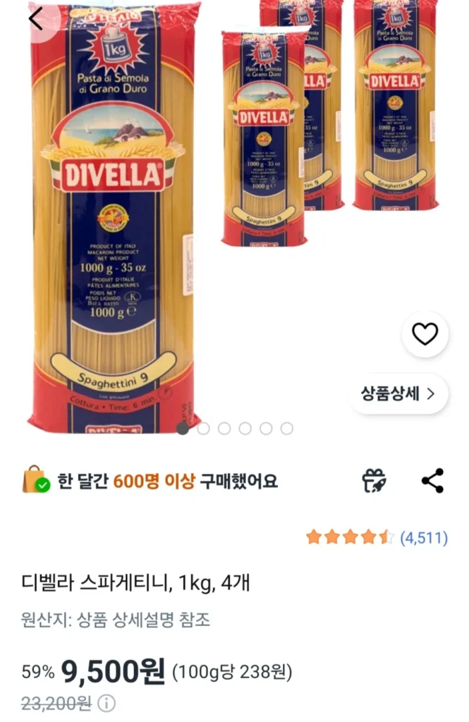 Spaghettini Dibella, 1kg, 4 miếng