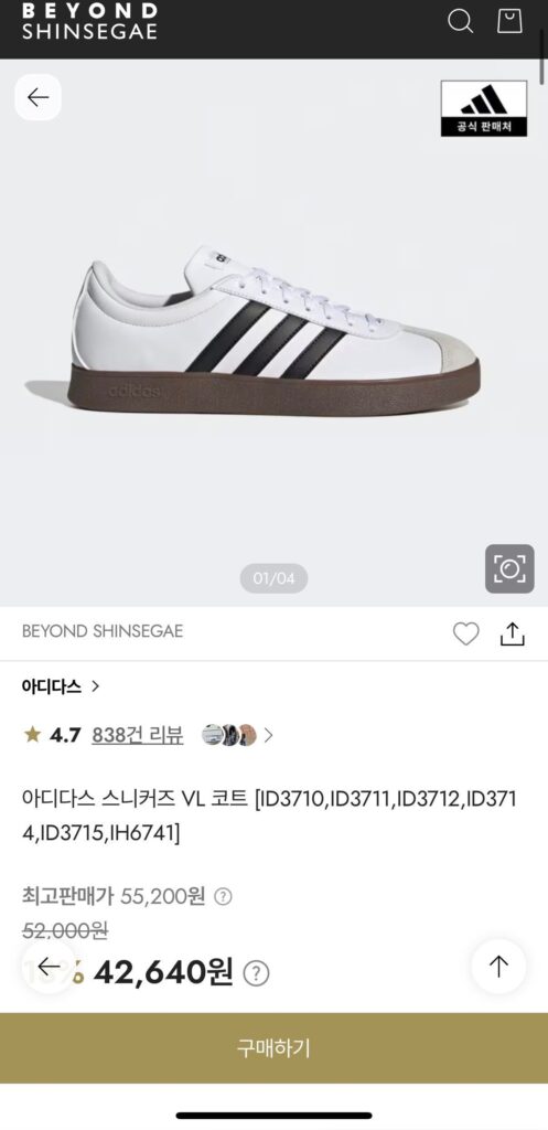 Giày thể thao Adidas VL Court 3.0