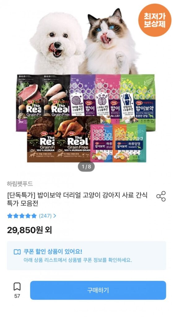 Harim Pet Food Boby Yoyak DOG bộ sưu tập thức ăn cho chó 7 loại