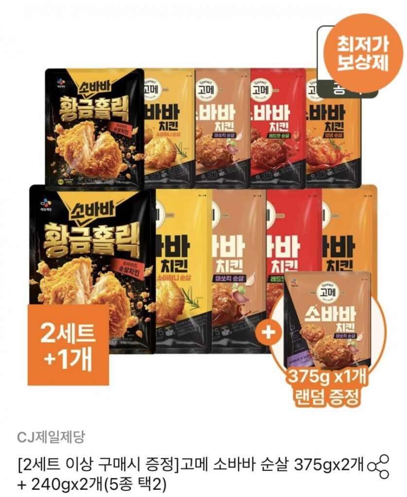 Gourmet sobaba không xương 375gx2 + 240gx2 (chọn 2 trong 5 loại)