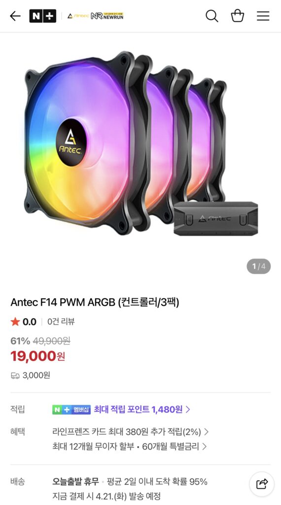 [Naver] Quạt làm mát Antec F14 MW ARGB 140mm x 3 + bộ điều khiển