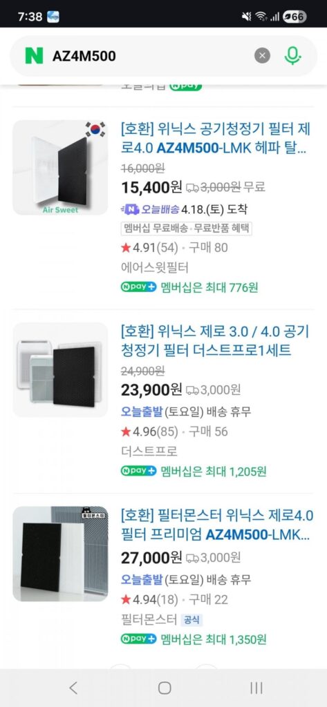 Máy lọc không khí Winix 14 pyeong