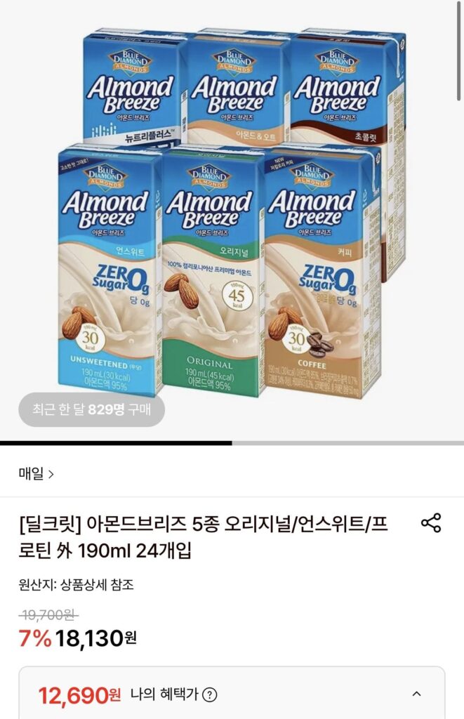 Almond Breeze Original/Unsweet 190ml 24 gói