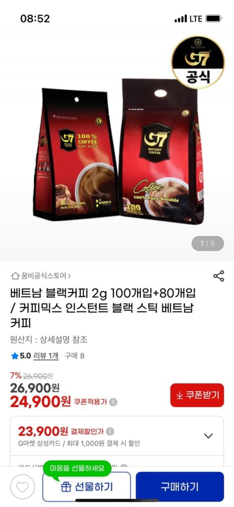 g7 Cà phê đen nguyên chất 100 + 80