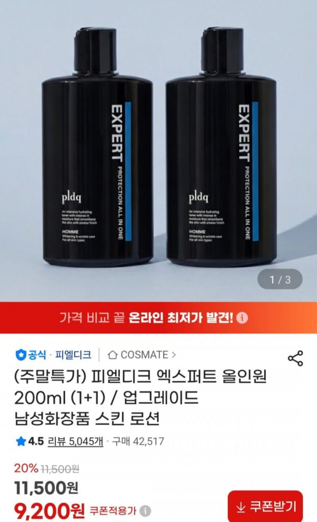 Chuyên Gia Tất Cả Trong Một 200ml 1+1