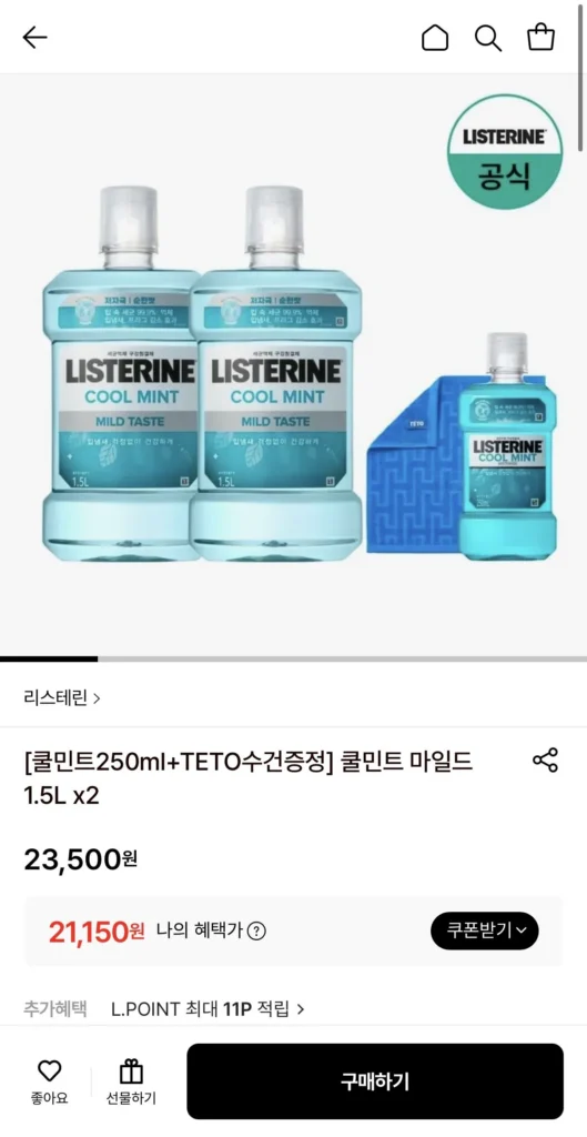 Listerine Cool Mint Mild 1.5L x 2 + Cool Mint 250ml + 1 khăn tắm đi kèm