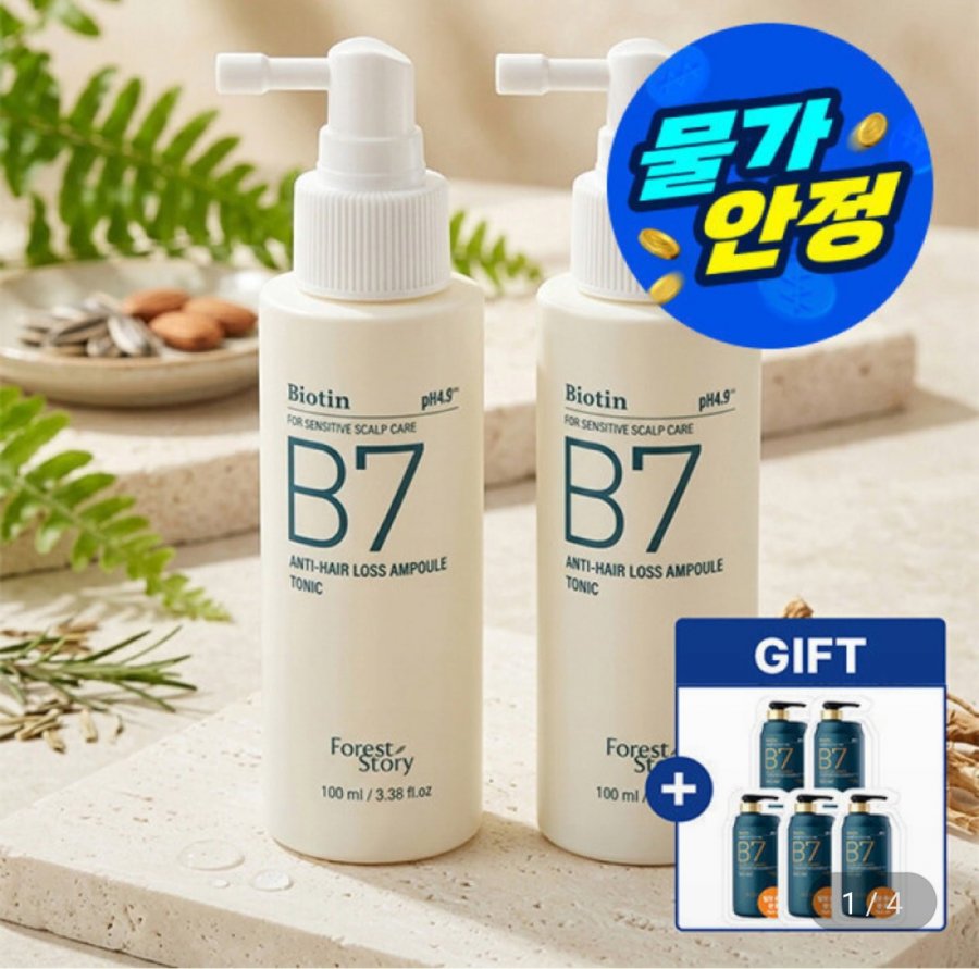 B7 Thuốc bổ tóc da đầu có tính axit nhẹ 100ml x 2 + quà tặng (5 dầu gội)