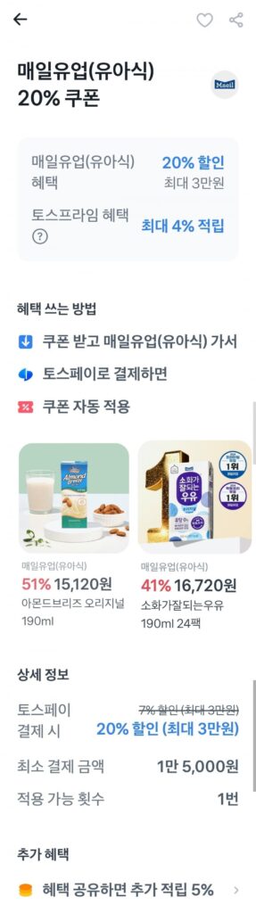 Ferrero Kinder Chocolate Mini 20 miếng, 4 bộ, tổng cộng 80 miếng