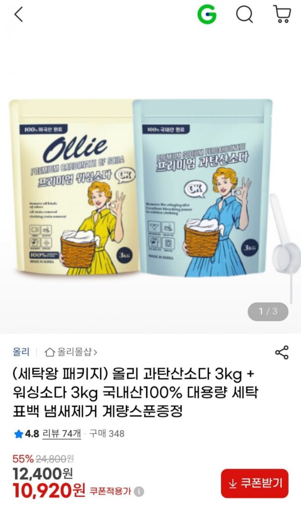Olly percarbonated soda 3kg + wash soda 3kg muỗng đo lường được cung cấp