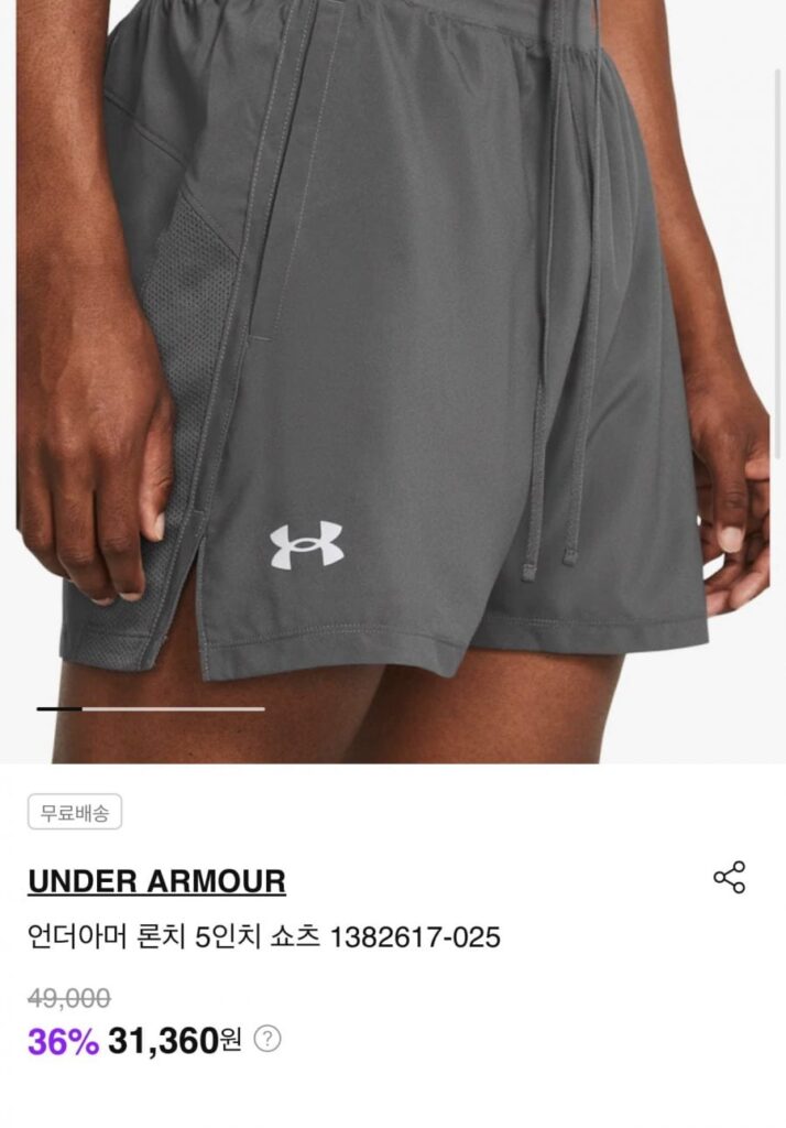 Under Armor Ra mắt quần short 5 inch không viền