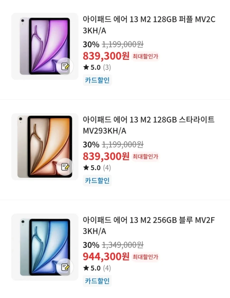 iPad Air 13 M2 128GB Wi-Fi