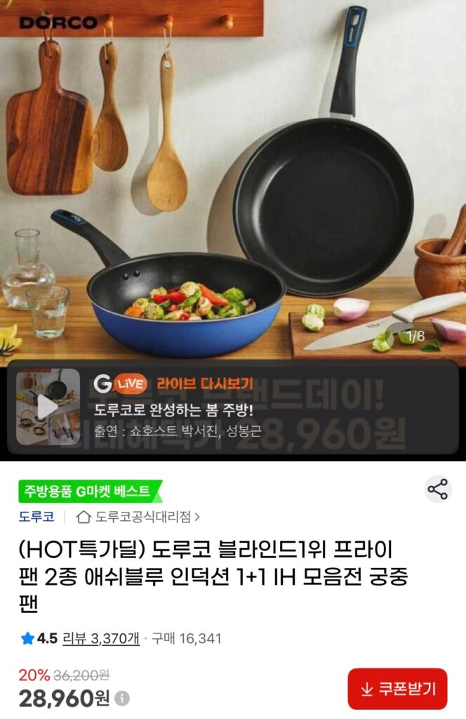 Bộ 2 chảo chiên cảm ứng Dorco Ash Blue 