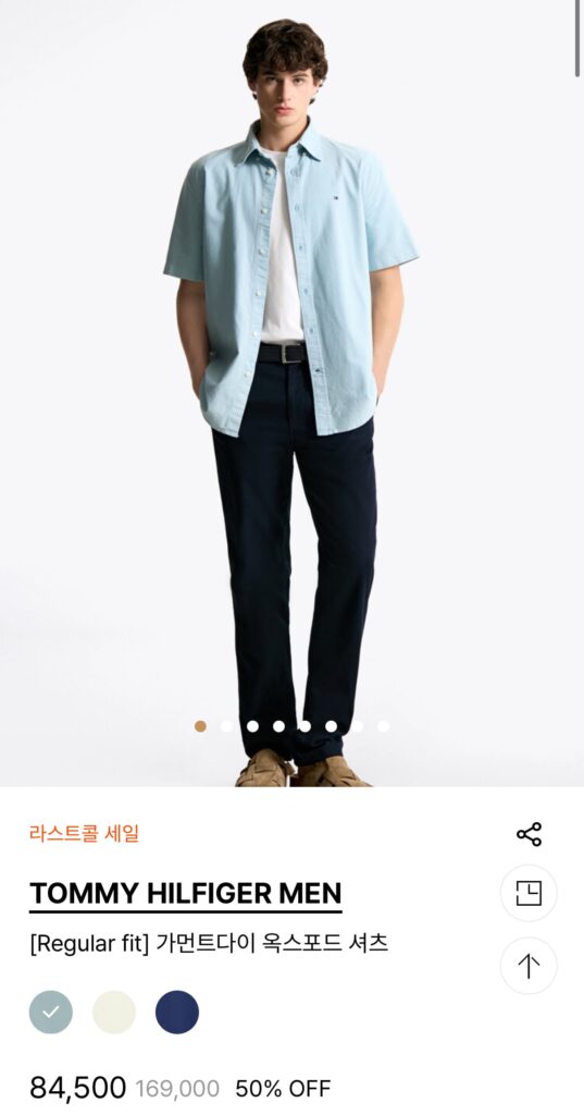 [Khác] Áo sơ mi Oxford nhuộm vải Tami Garment