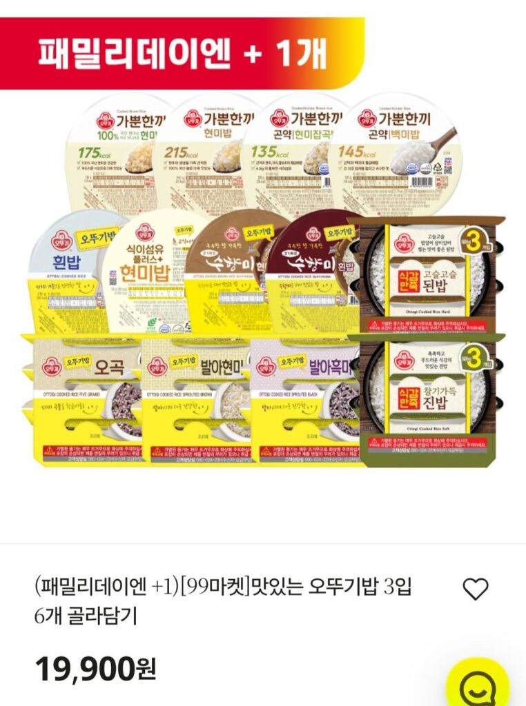 Gạo Ottogi 210g x 63 miếng Payco