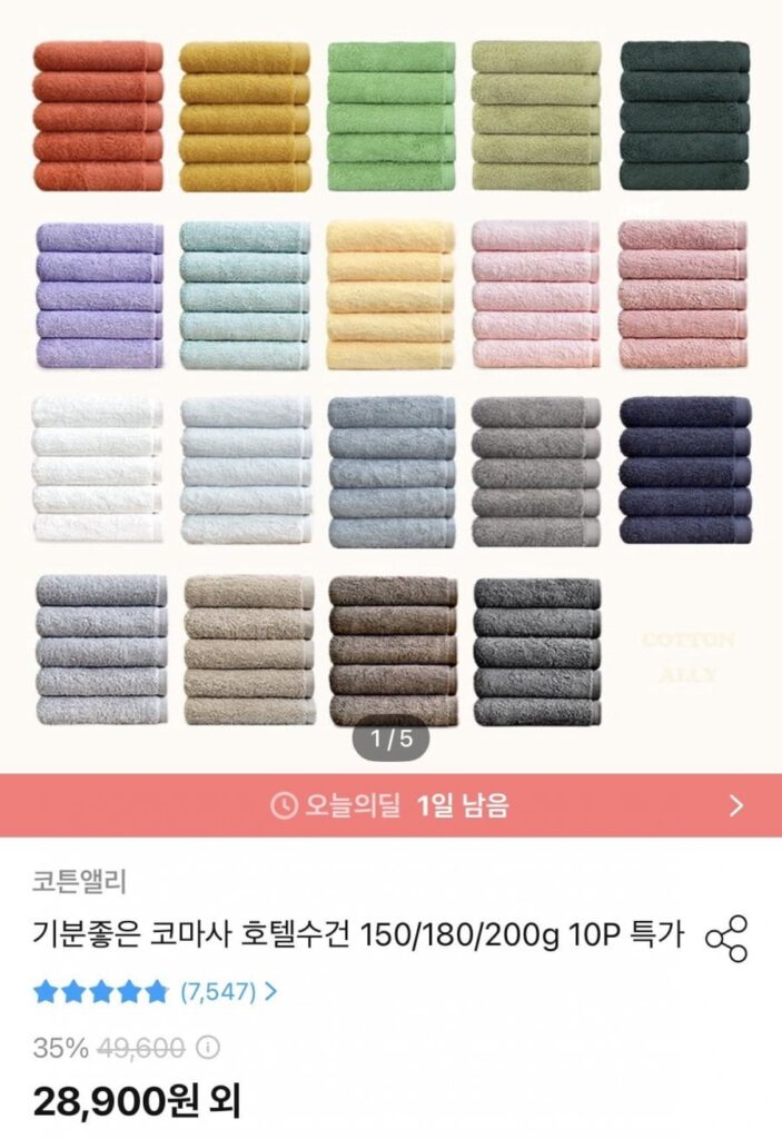 Khăn Khách sạn Cotton Alley Coma 150/180/200g 10P