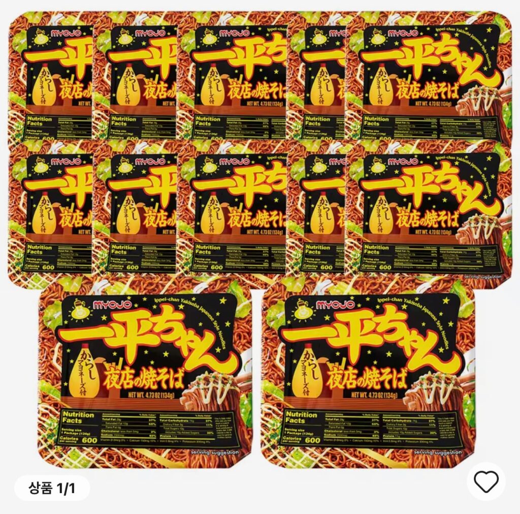 [Ali] Myojo Ippei-chan Yakisoba 134g x 12 miếng (đến 15/6)