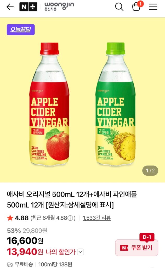 Woongjin Asabi Soda Original 500ml 12 chiếc Fine 12 chiếc 