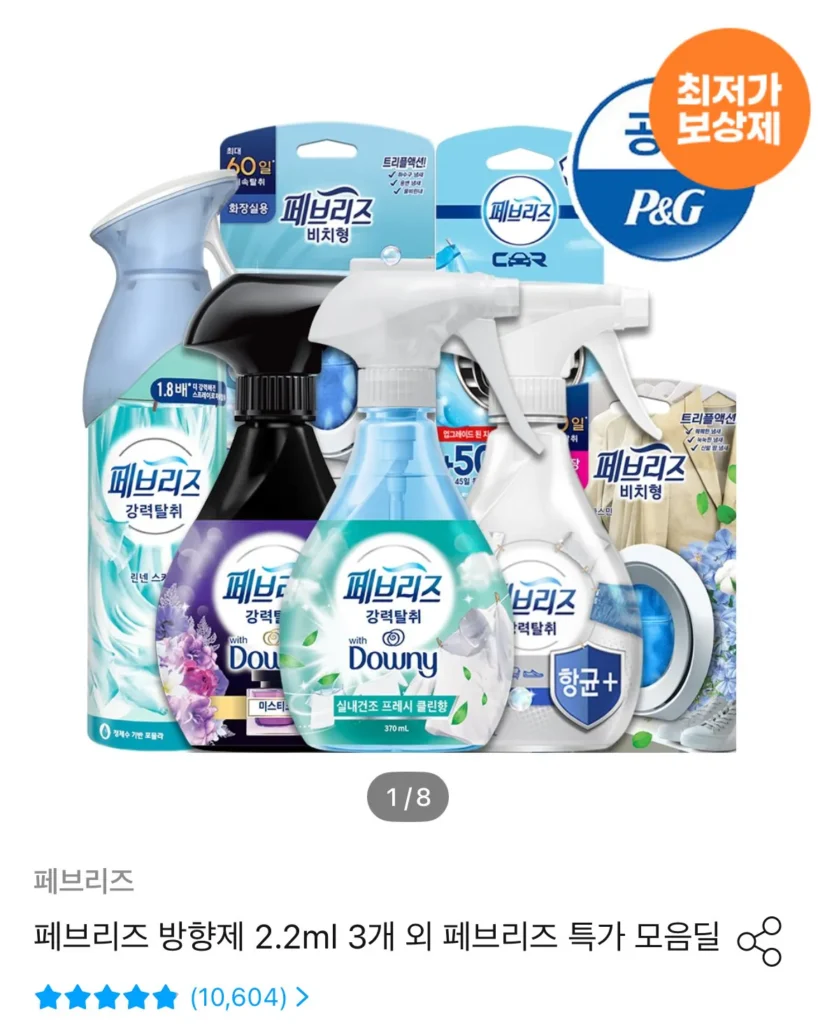 Máy khử mùi không khí Febreze 165g 3 chiếc