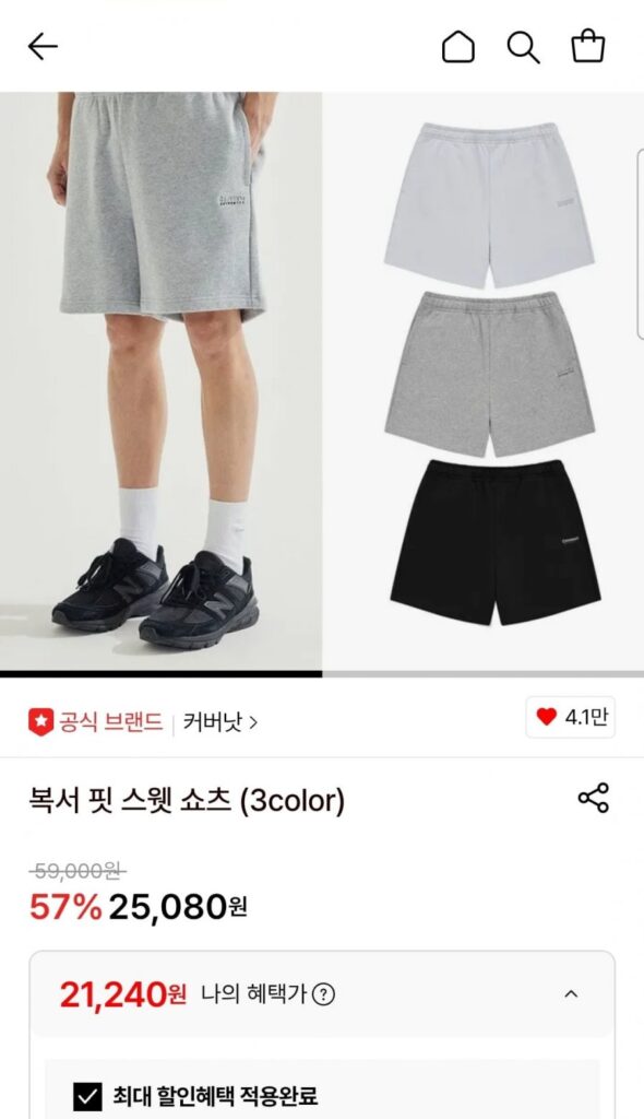 Ä¿¹ö³` º¹¼ ÇÍ ½ ¼îÃ ́